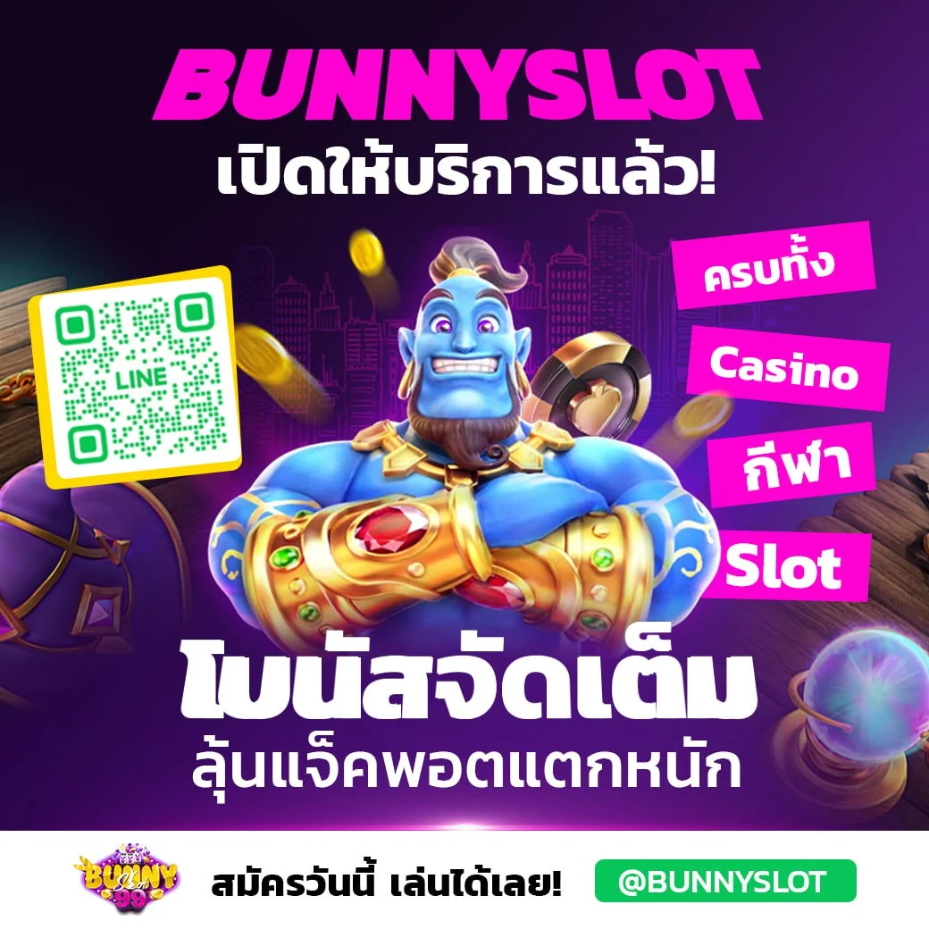 สล็อตแตกง่าย คาสิโนสดสุดมันส์ ⚽️เดิมพันกีฬาครบทุกลีก